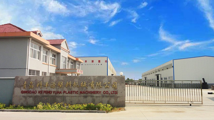 青島科豐源塑料機(jī)械有限公司